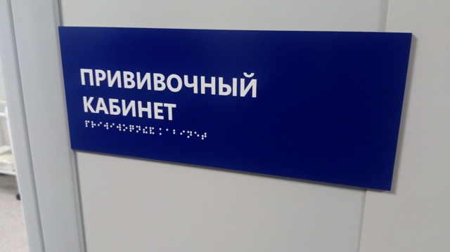 В Курской области увеличилось число заболевших ОРВИ