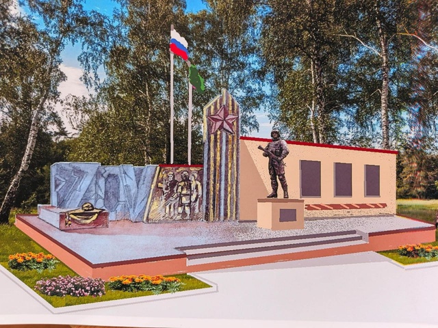 В Курской области представили дизайн-проект памятника павшим воинам