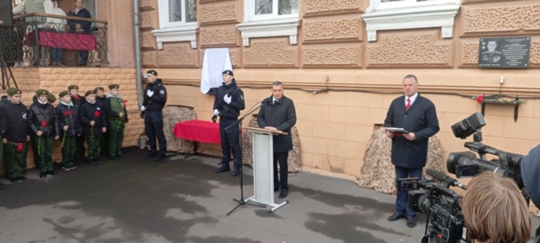 В Курске, на стене Монтажного техникума, открывают памятную табличку