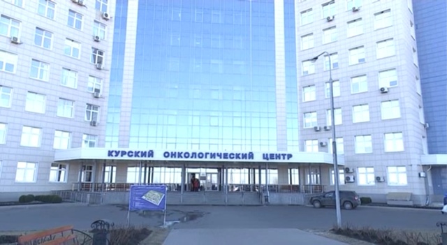 Куряне могут бесплатно получить консультацию у онкологов по теме кожных новообразований