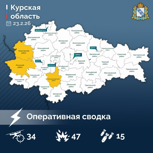 По Курской области вражеская артиллерия пустила 47 снарядов, повреждены дома и машины