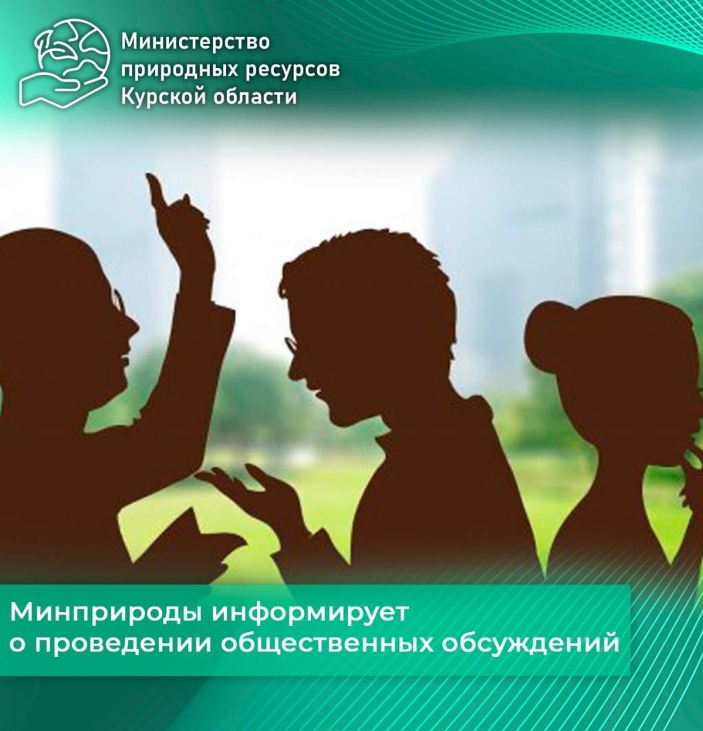 Курян приглашают на обсуждение создания «Парка альпак»