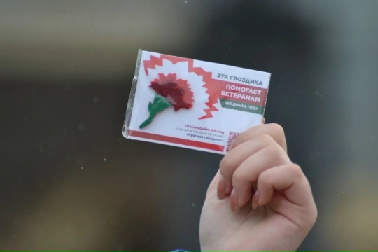 В Курске на Театральной площади дали старт акции «Красная гвоздика»