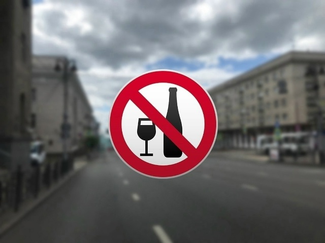 В Курской области 1 сентября введён запрет на продажу алкоголя