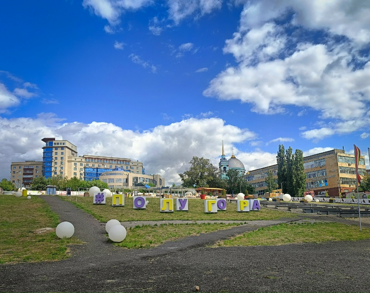 В Курске «Полугора» временно приостановила работу