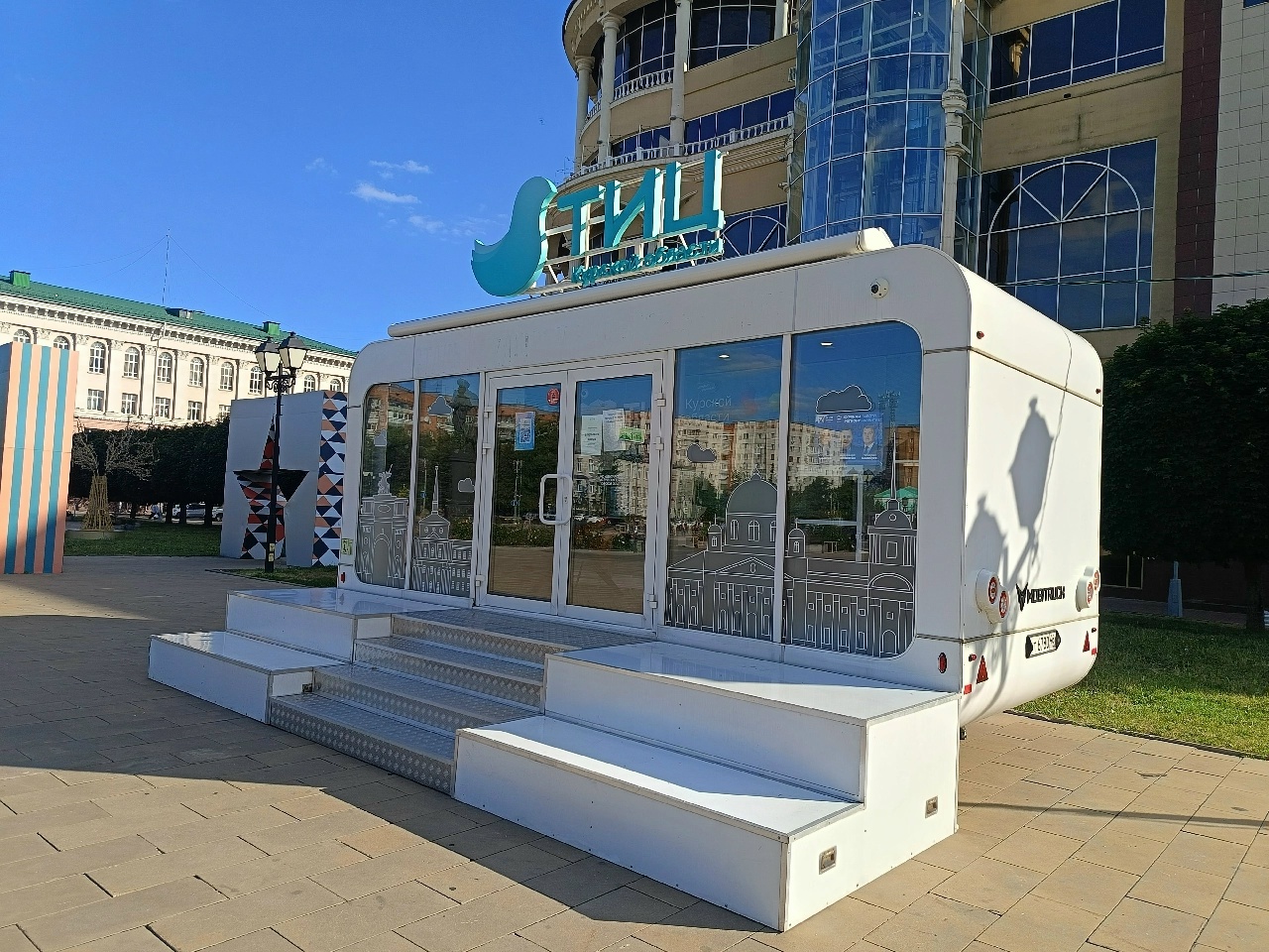 Мобильный ТИЦ Курска сменил локацию
