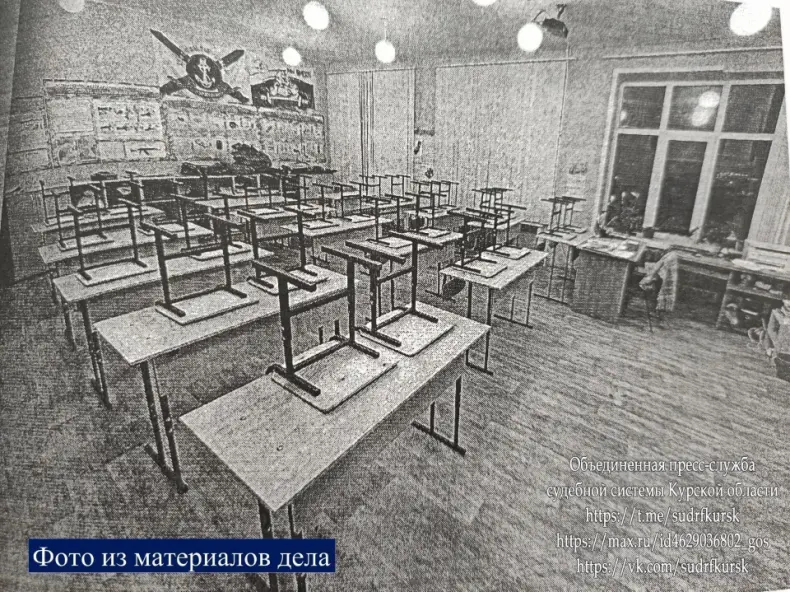 В Курске суд обязал школу, в которой ученик получил ножевое ранение, заплатить 450 тысяч рублей