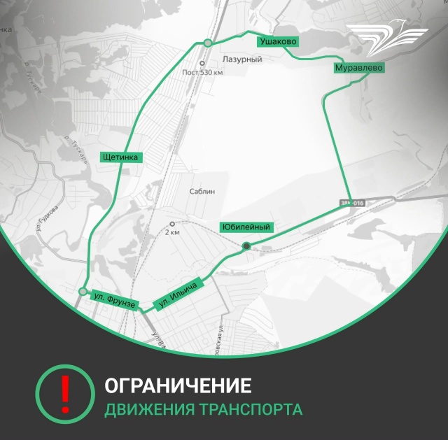 В районе поселка Юбилейный под Курском закроют железнодорожный переезд