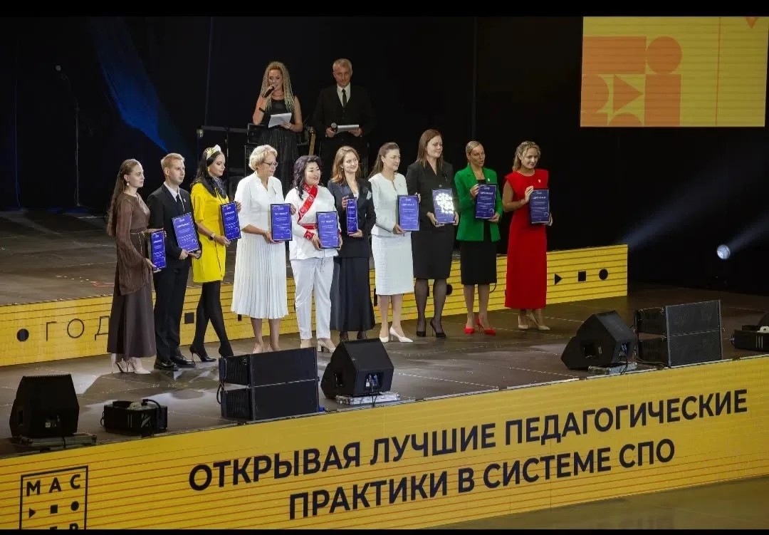 Курская делегация представила регион в финале Всероссийского конкурса «Мастер года – 2026»
