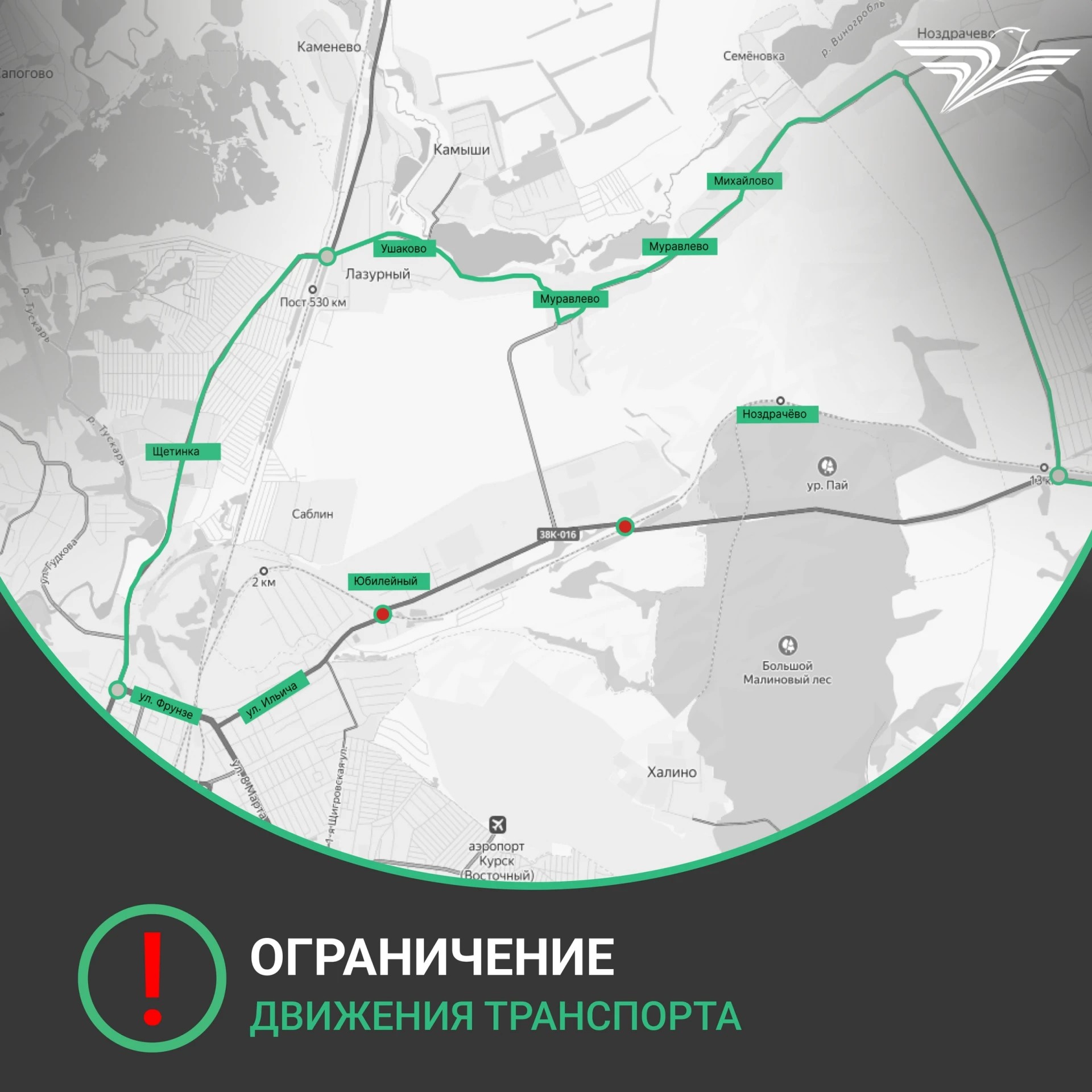 В поселке Юбилейном Курского района закроют движение автомобилей через железнодорожный переезд